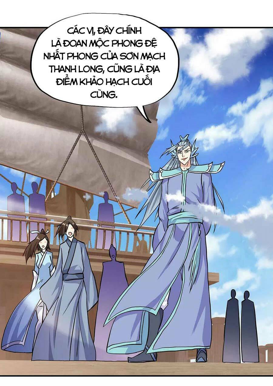 chiến hồn tuyệt thế chapter 269 - Trang 2