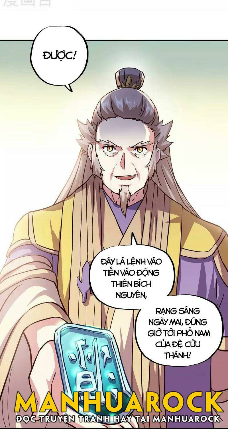 chiến hồn tuyệt thế chapter 322 - Trang 2