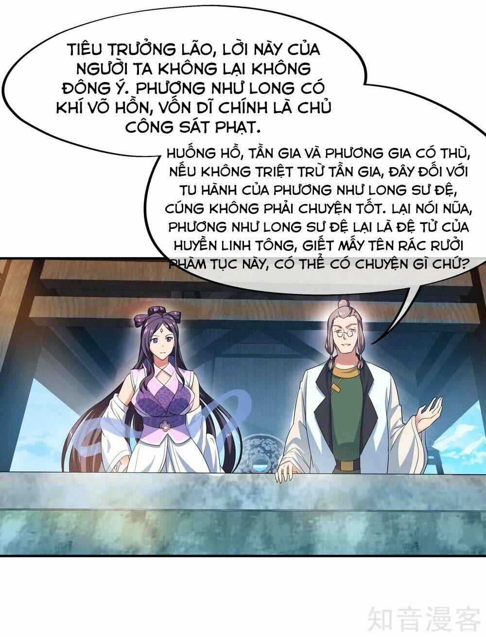 chiến hồn tuyệt thế chapter 40 - Trang 2