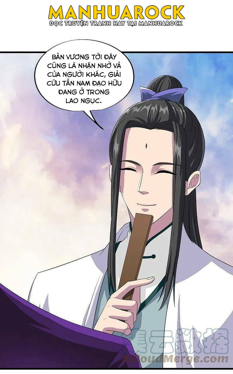 chiến hồn tuyệt thế chapter 446 - Trang 2