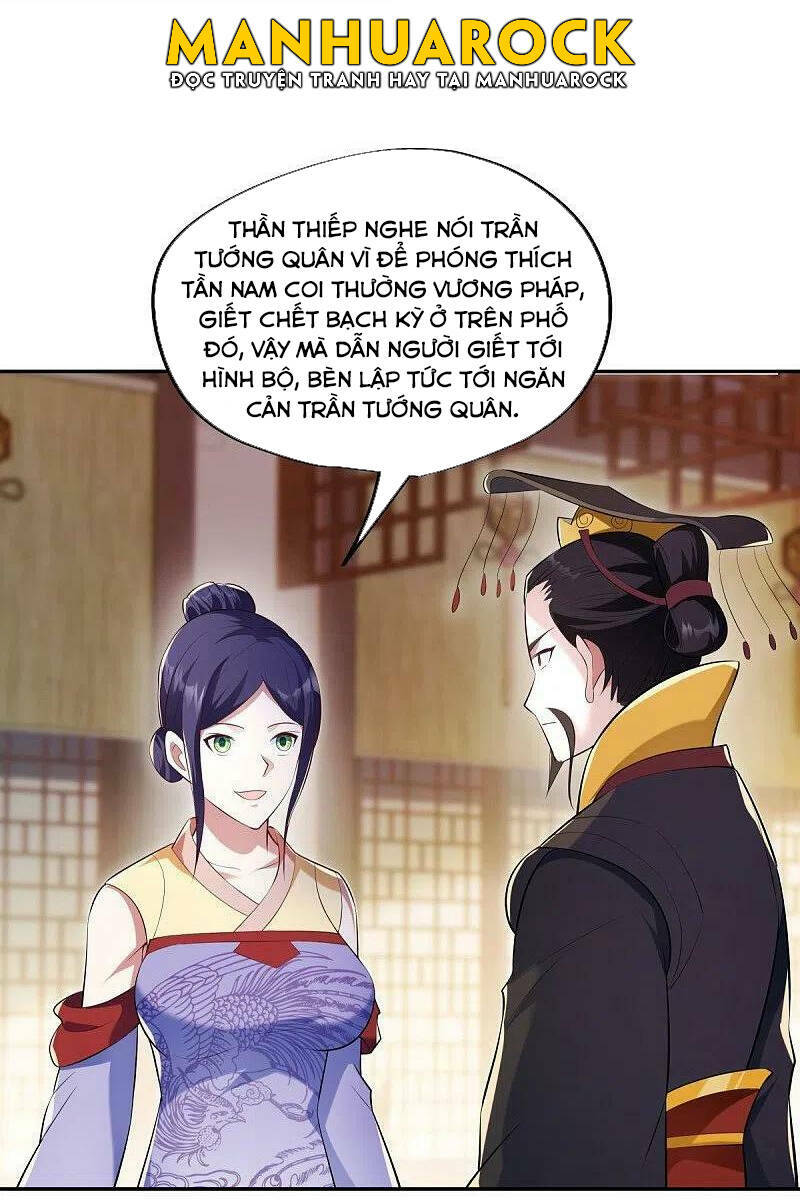 chiến hồn tuyệt thế chapter 446 - Trang 2