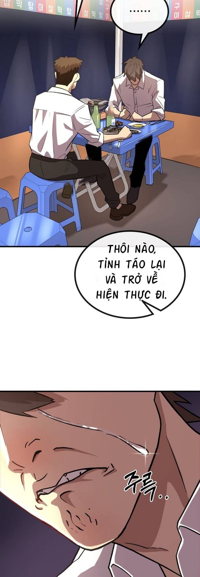 chiến lược gia bóng đá tài ba chapter 3 - Trang 2