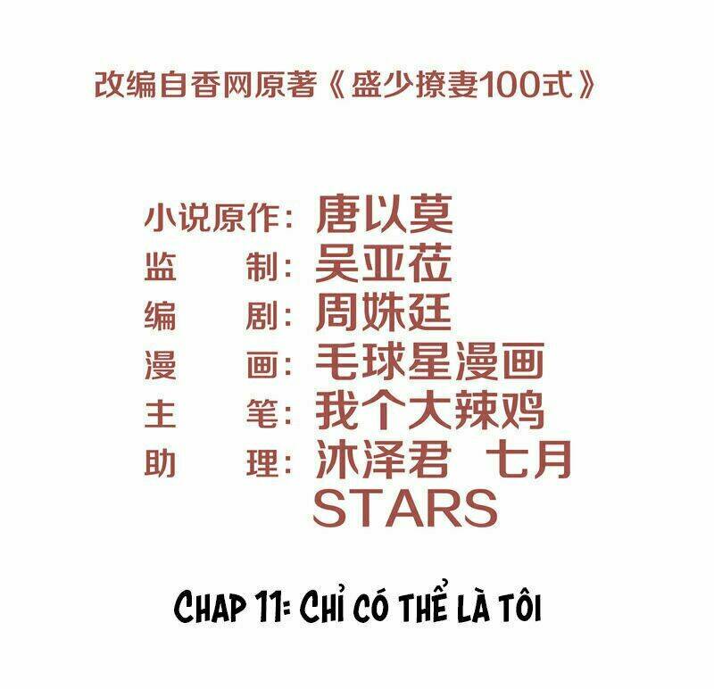 chiến lược lãng mạn của thịnh thiếu Chapter 11 - Trang 2