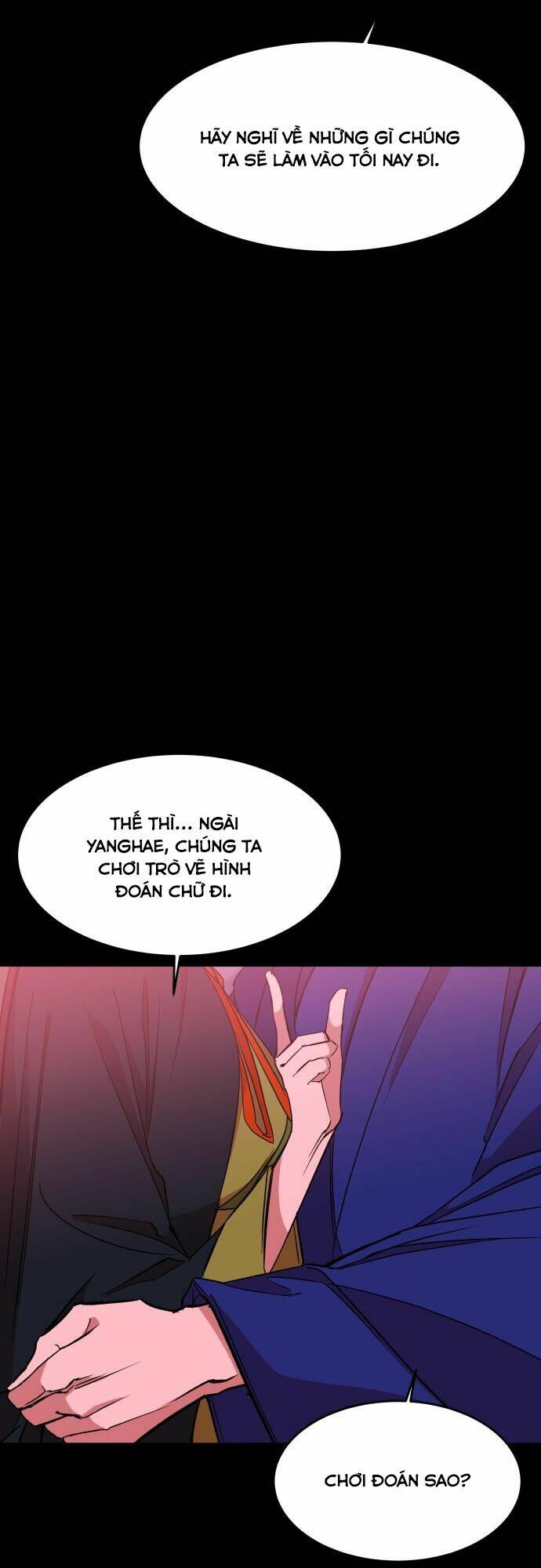 chiến lược săn hổ của nữ thần 26 - Next chapter 27: một Đêm Ở kinh thành