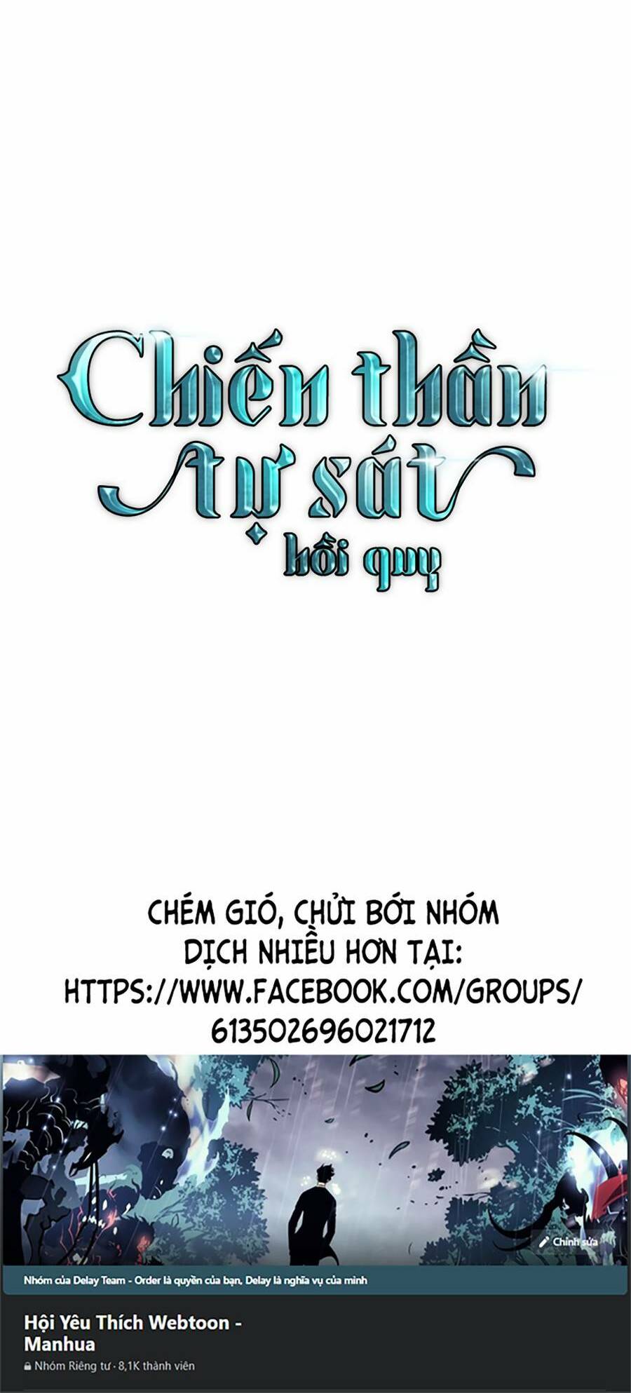 chiền thần tự sát hồi quy chương 74 - Next chương 75