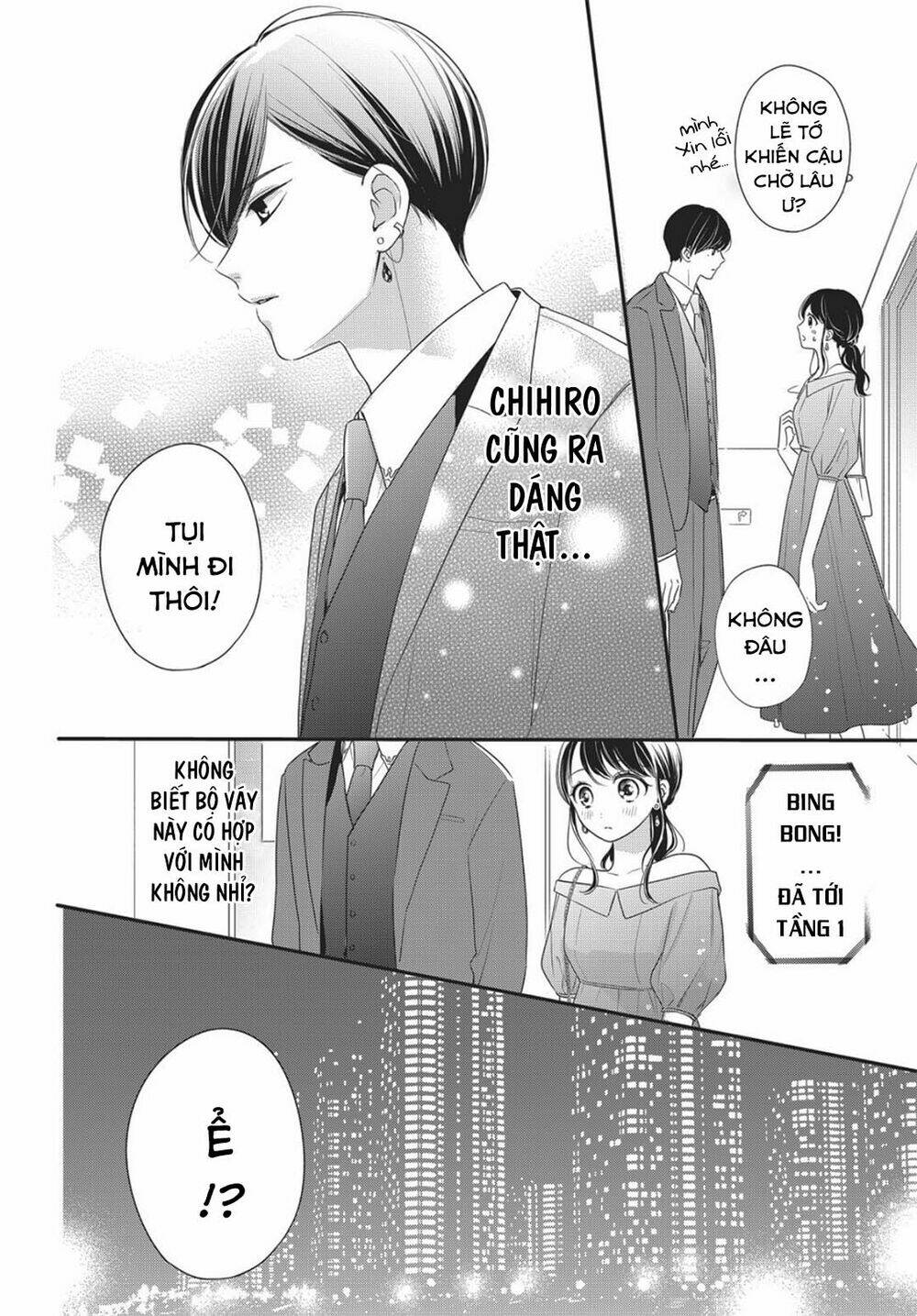 Chihiro-Kun Wa Atashi Holic Chapter 12 - Trang 2