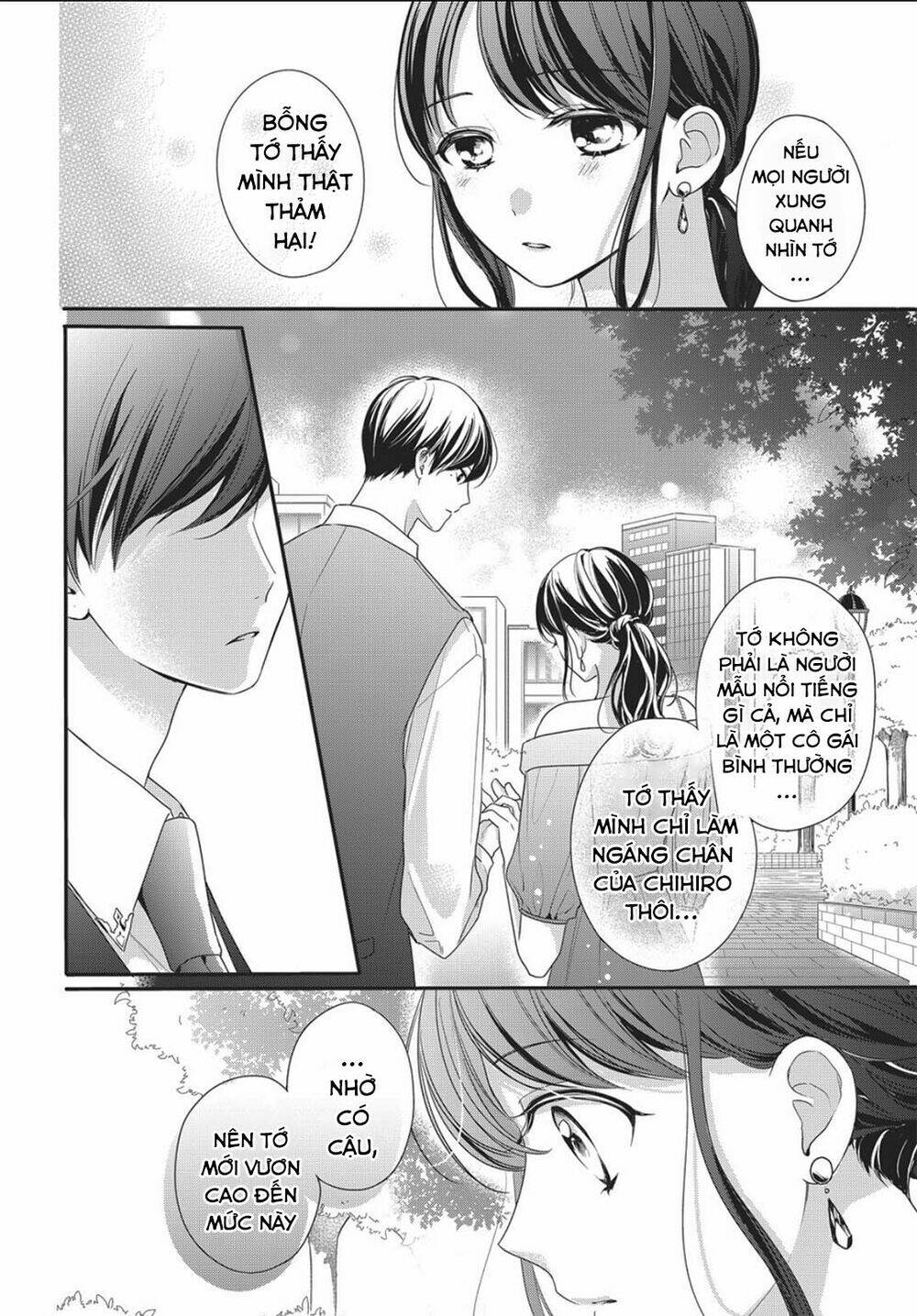 Chihiro-Kun Wa Atashi Holic Chapter 12 - Trang 2