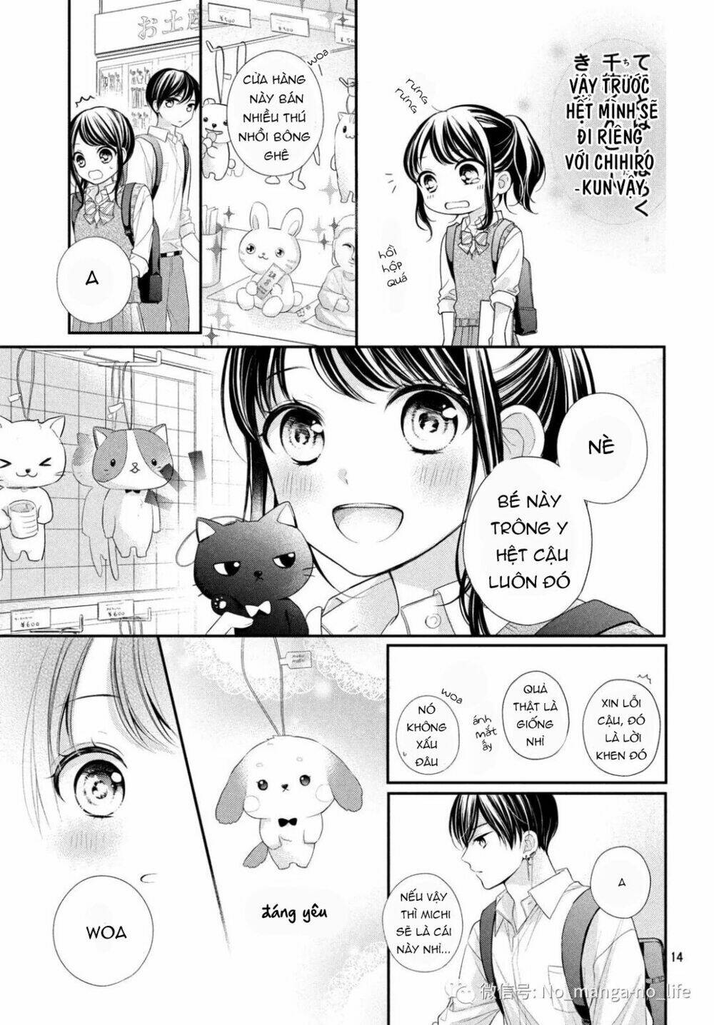 Chihiro-Kun Wa Atashi Holic Chapter 5 - Trang 2