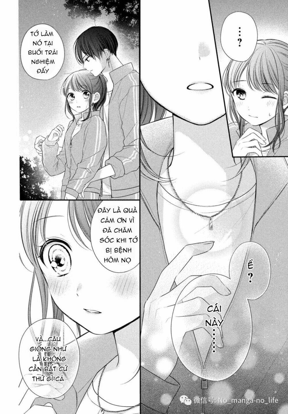 Chihiro-Kun Wa Atashi Holic Chapter 5 - Trang 2