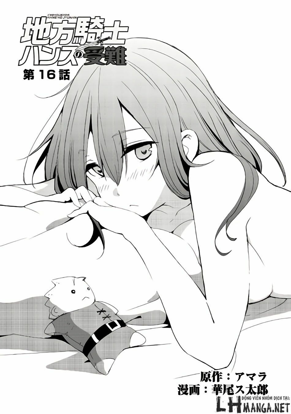 Chihou Kishi Hansu No Junan Chapter 16 - Next Chapter 17