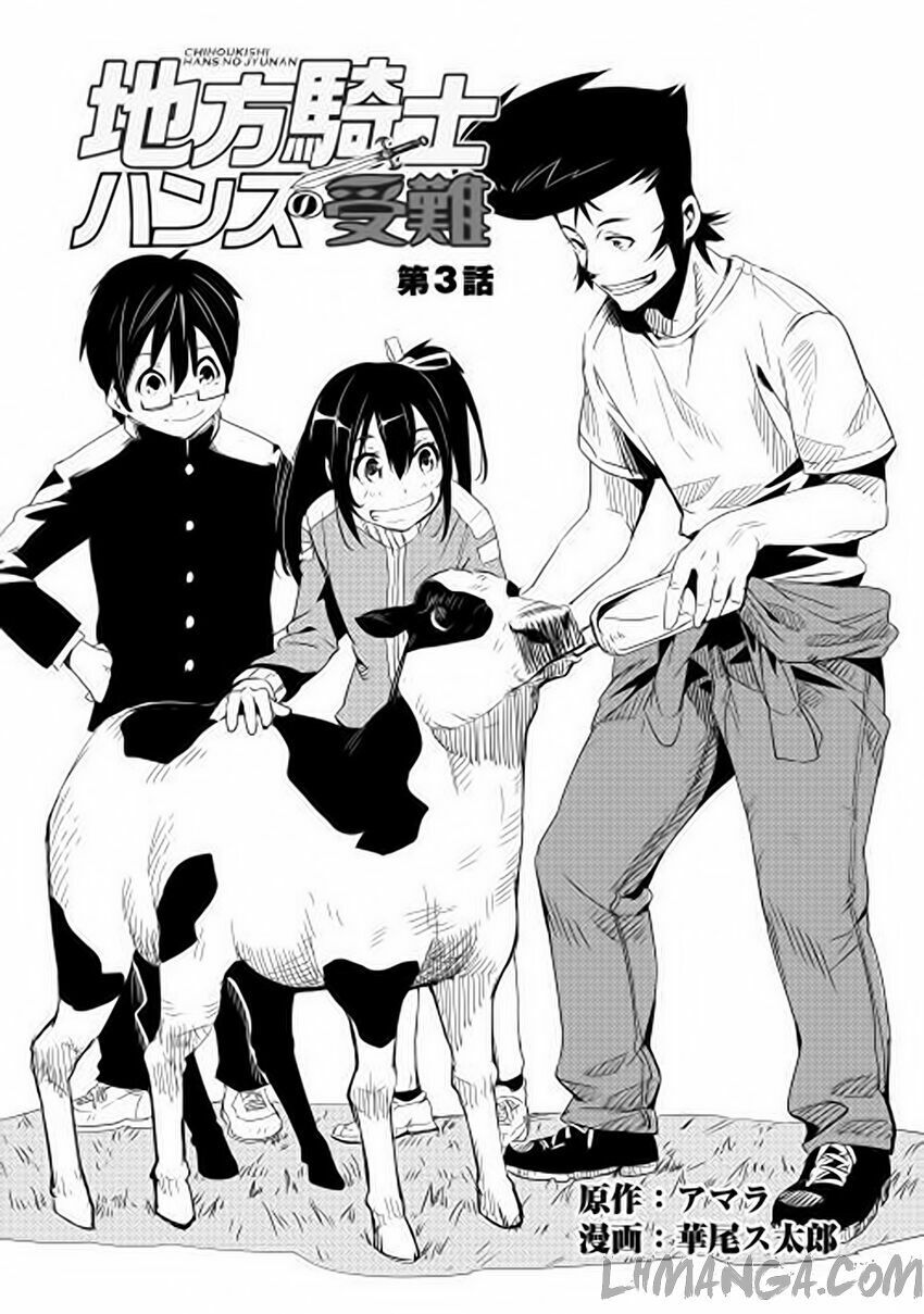 Chihou Kishi Hansu No Junan Chapter 3 - Next Chapter 4