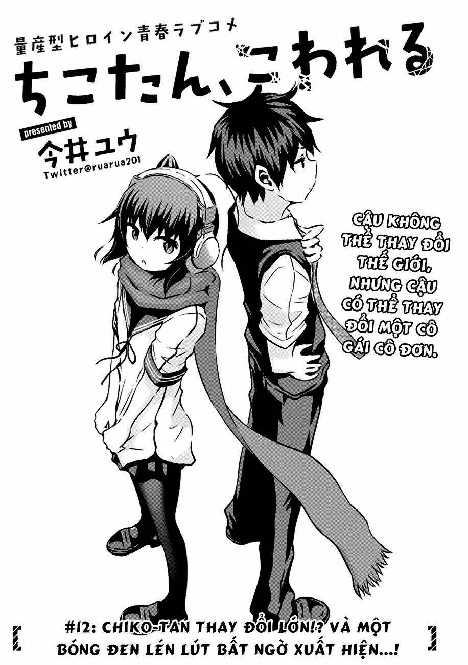 chiko-tan, kowareru chapter 12 - Trang 2