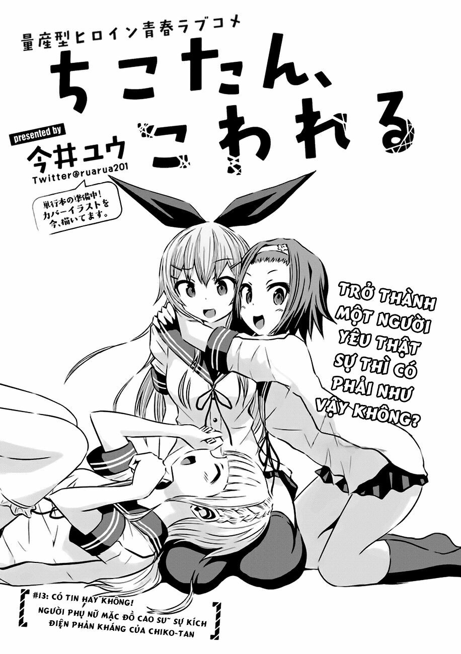 chiko-tan, kowareru chapter 13 - Next chapter 14