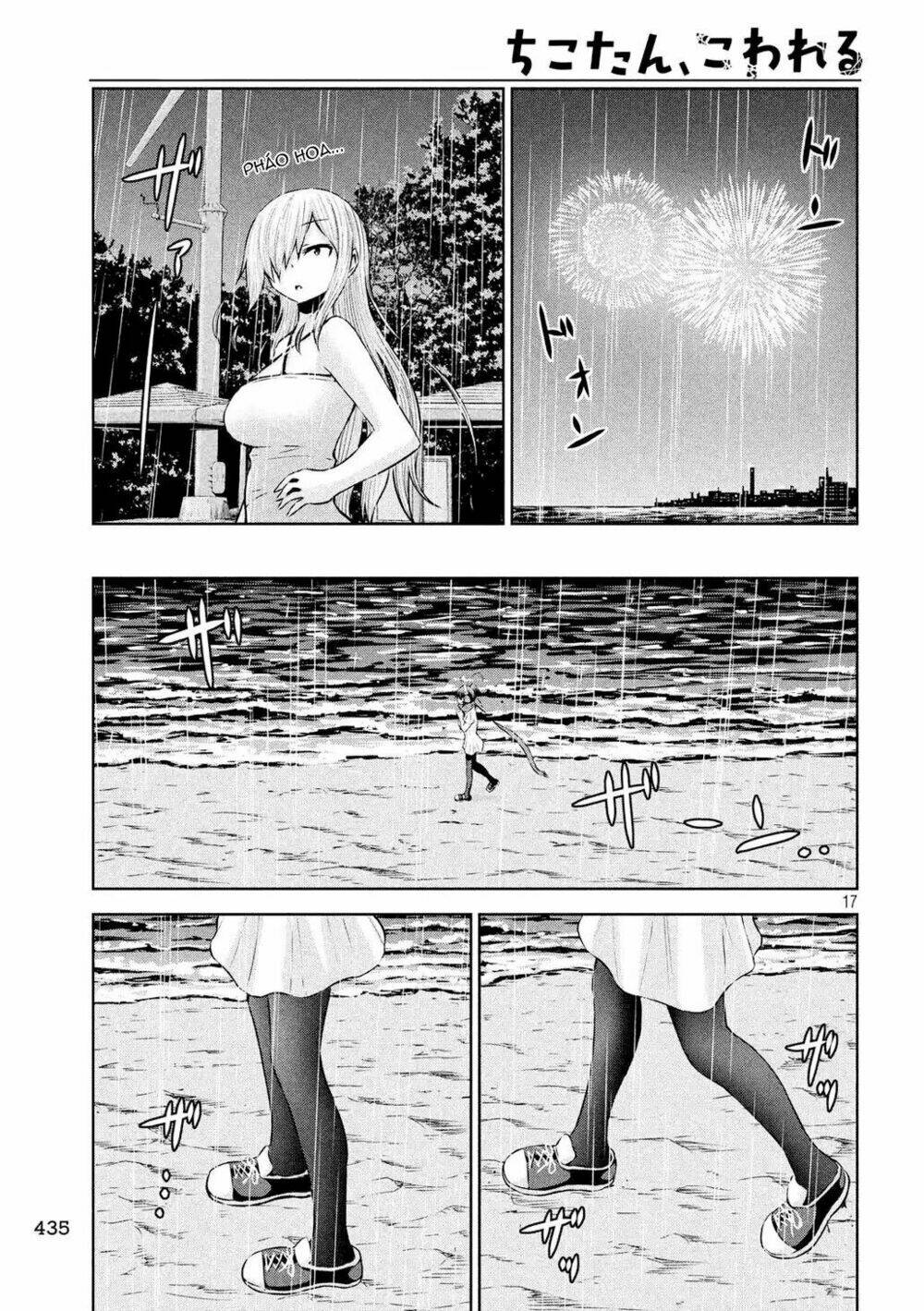 chiko-tan, kowareru chapter 33 - Trang 2