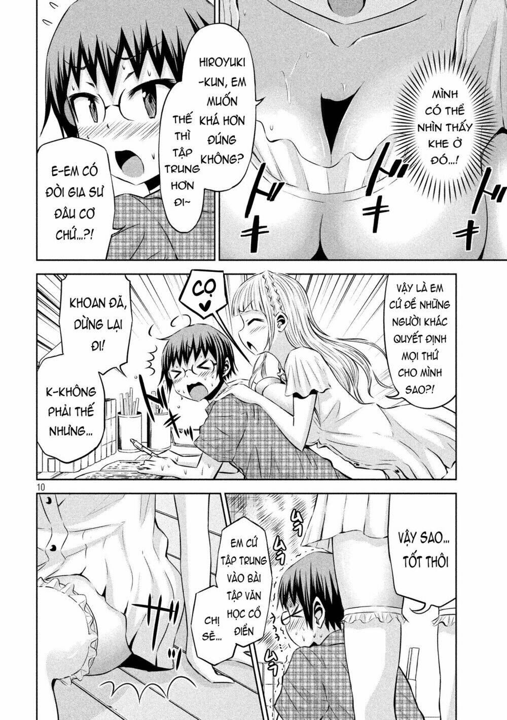 chiko-tan, kowareru chapter 42 - Trang 2