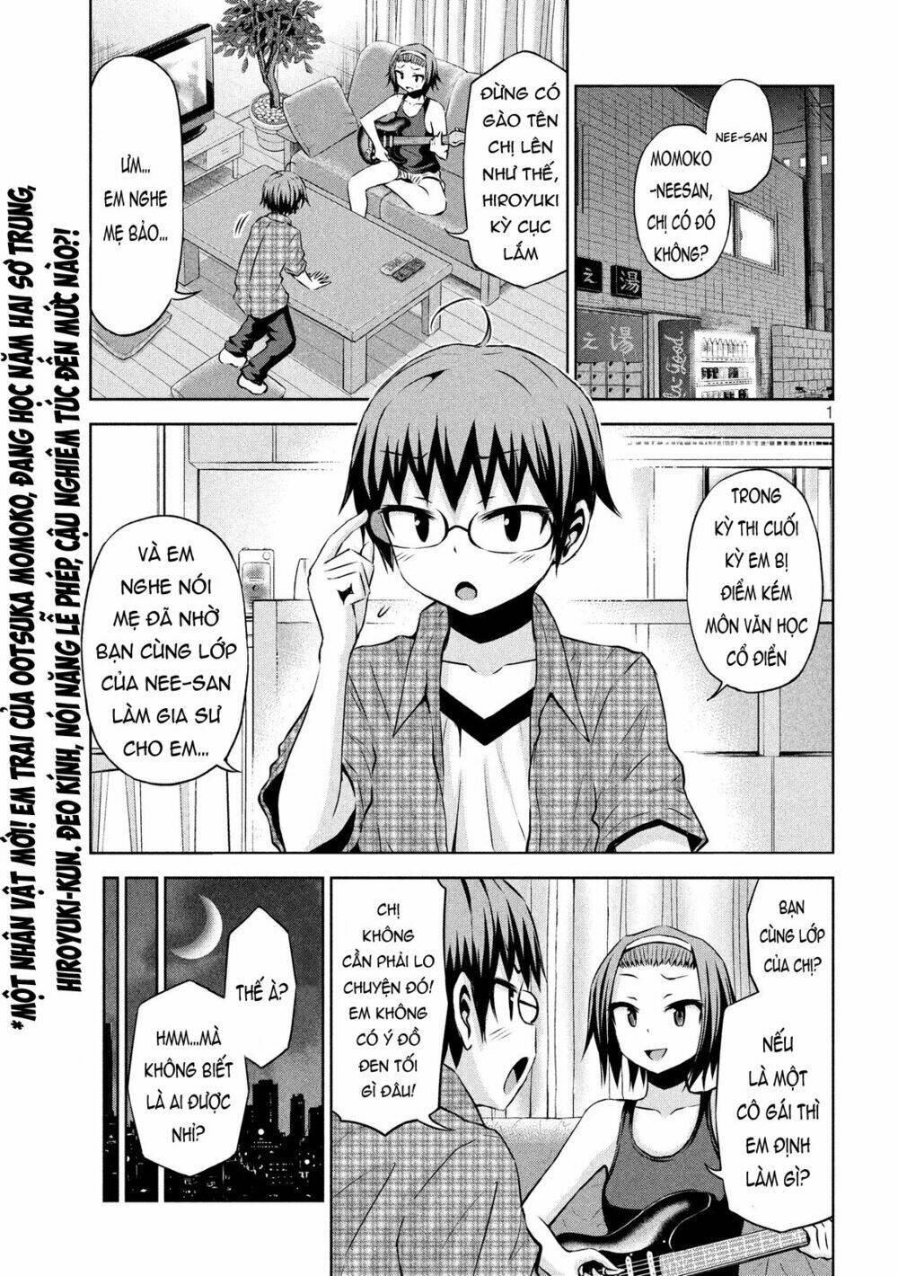 chiko-tan, kowareru chapter 42 - Trang 2