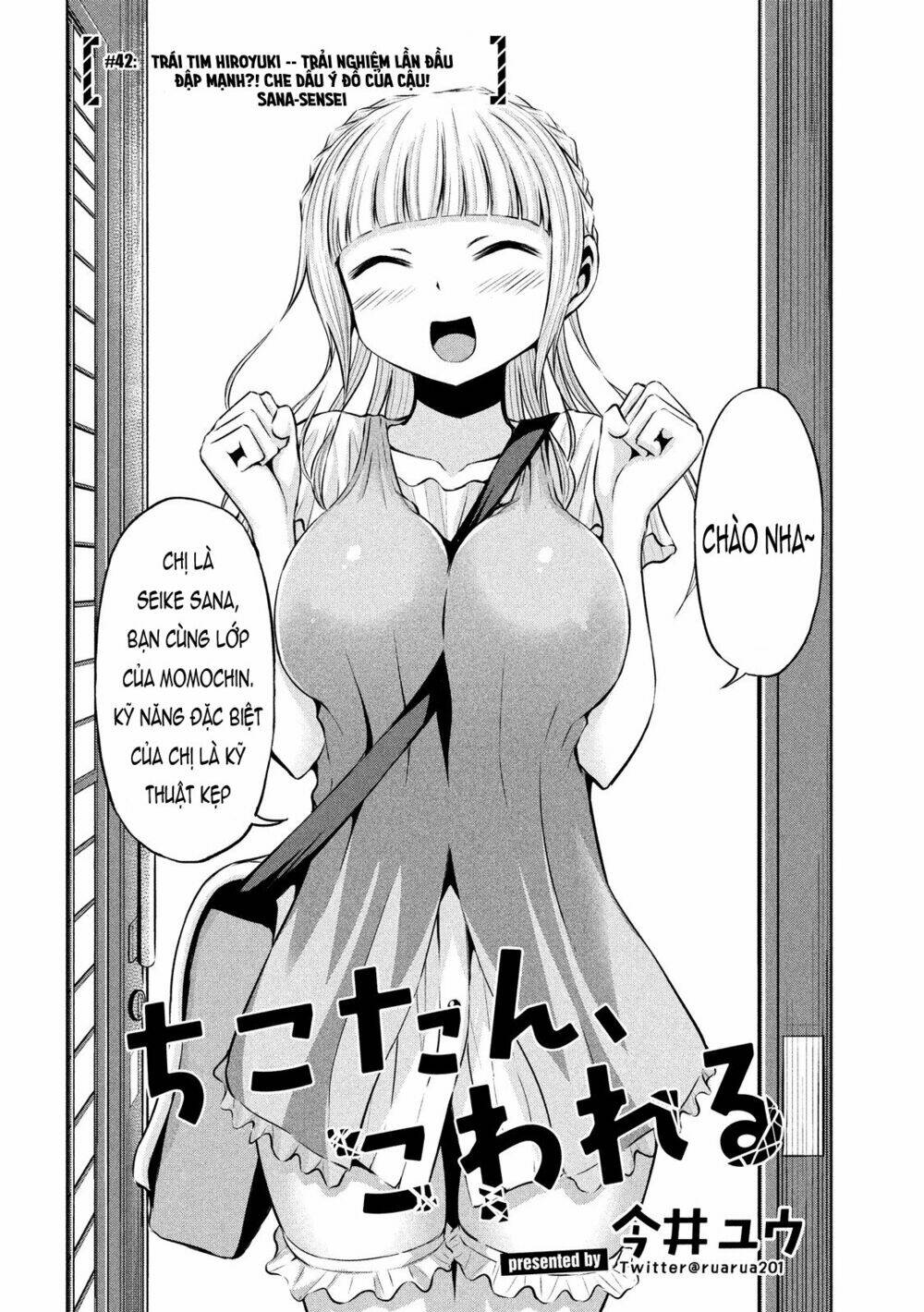 chiko-tan, kowareru chapter 42 - Trang 2