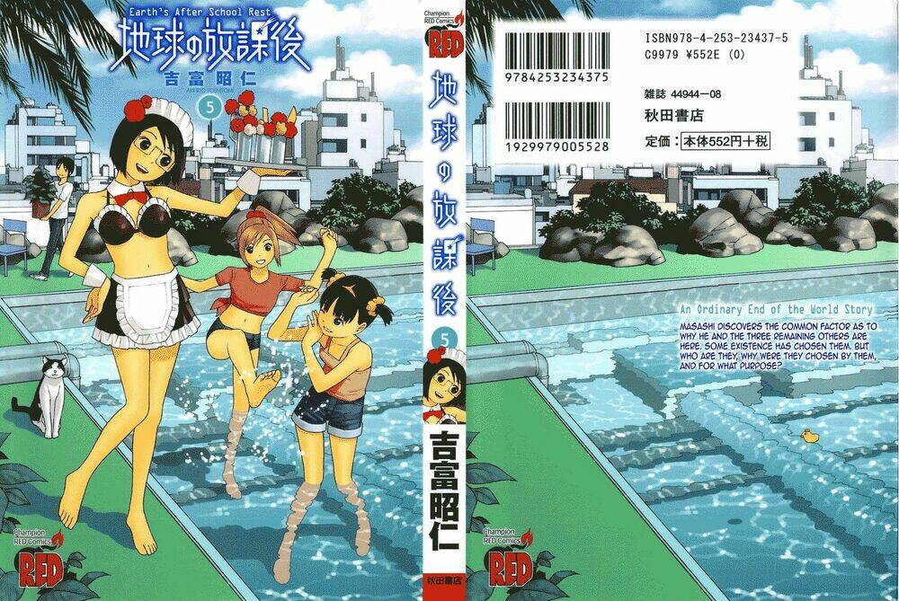 Chikyuu No Houkago Chapter 25 - Trang 2