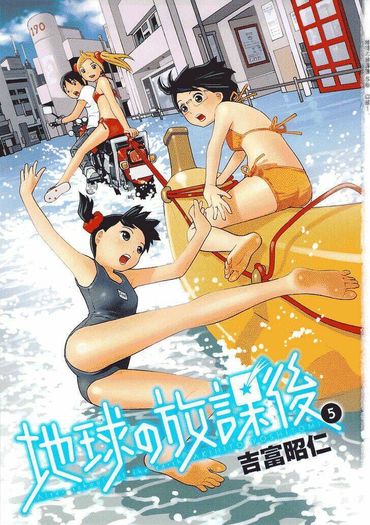 Chikyuu No Houkago Chapter 25 - Trang 2