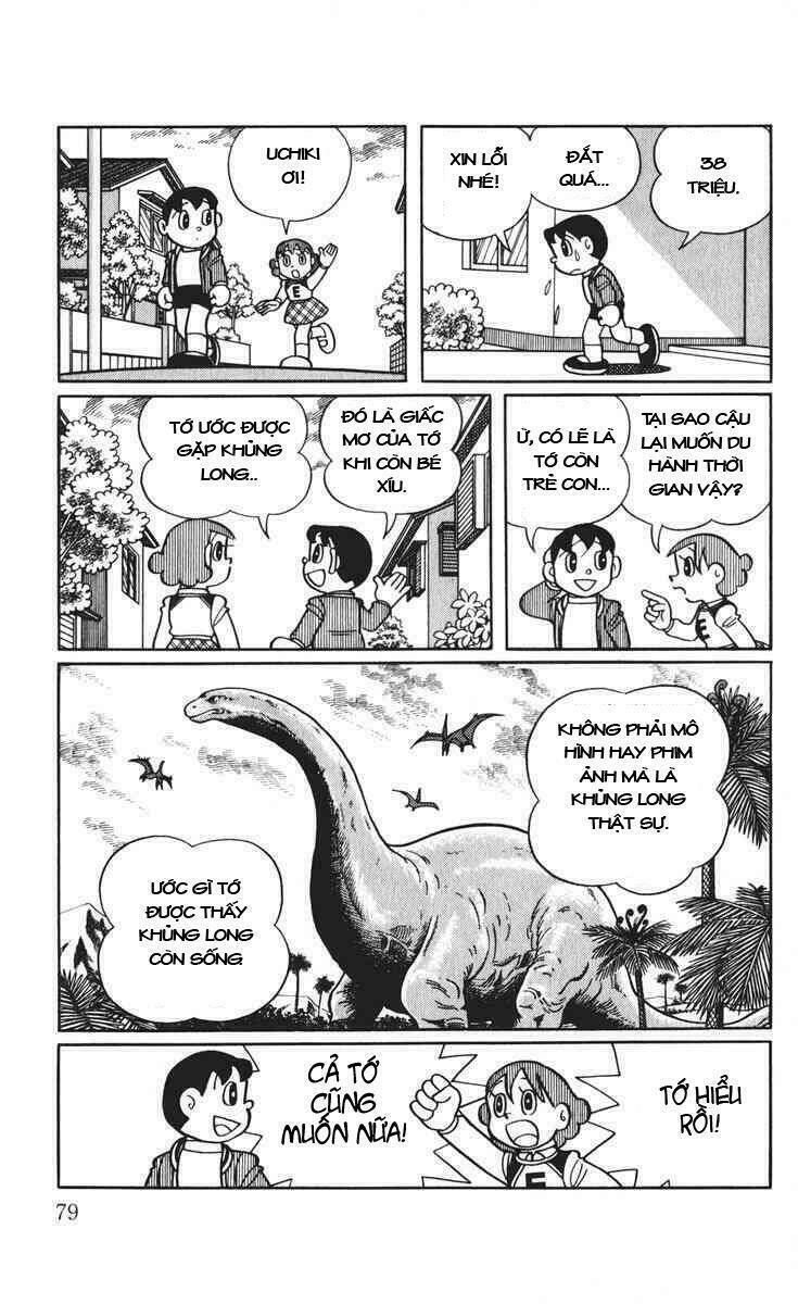 Chimpui - Chú Chuột Chinba Chapter 18 - Trang 2