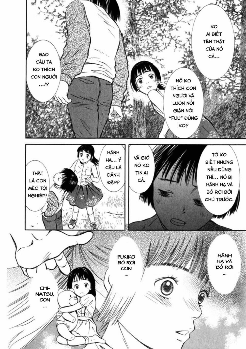 Chinatsu No Uta Chapter 27 - Next Chapter 28