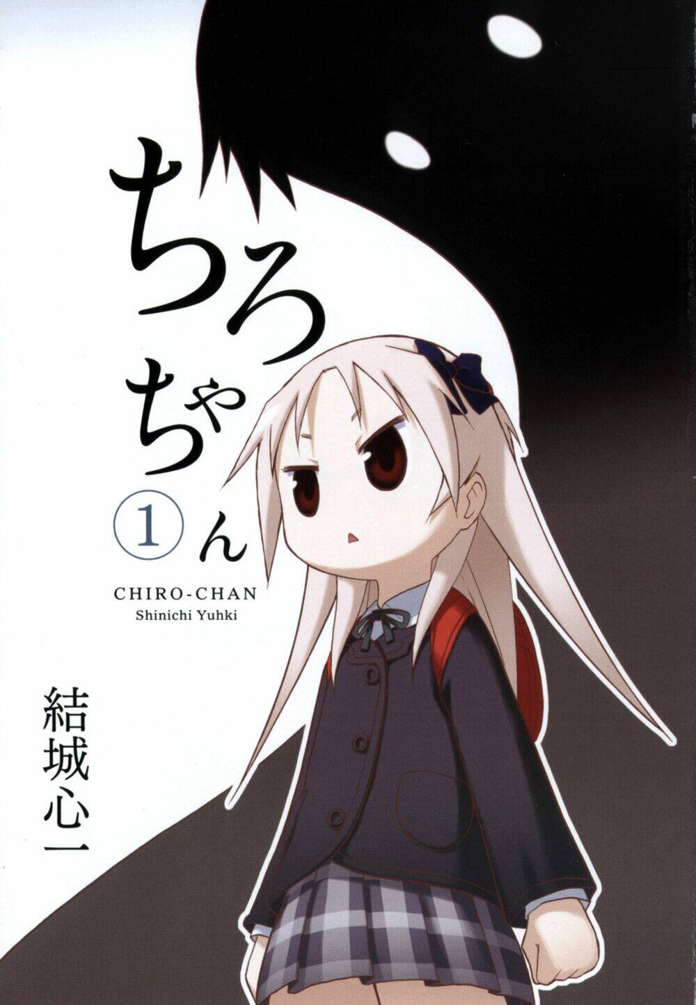 Chiro Chan Chapter 1.1 - Trang 2