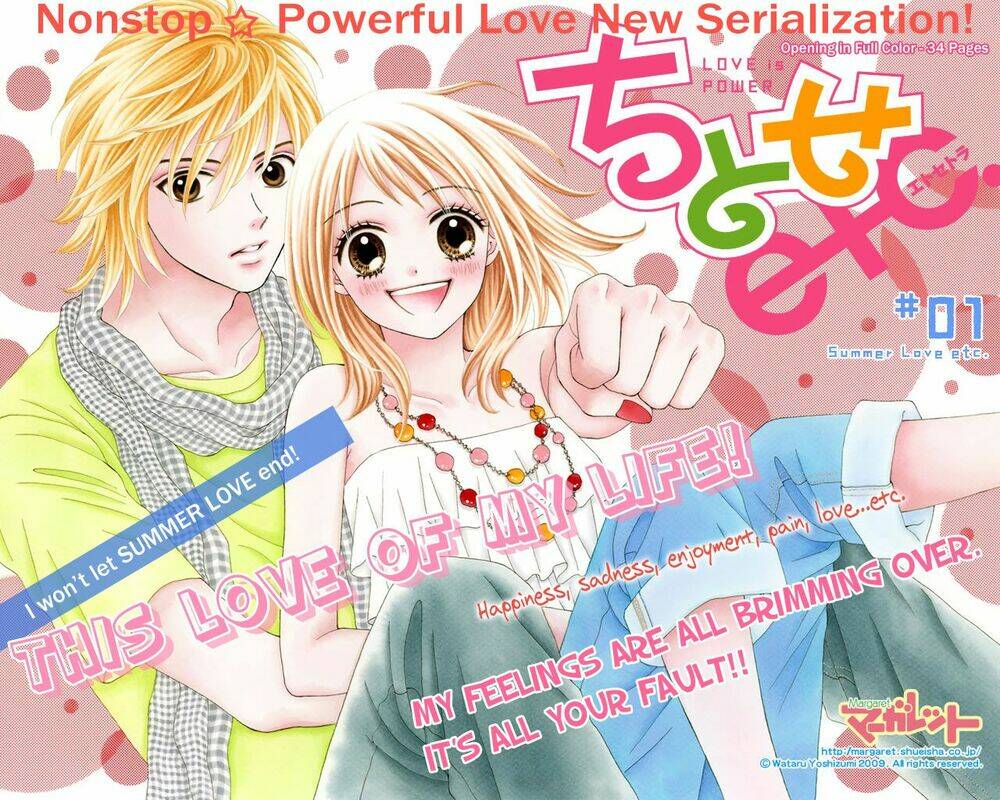 Chitose Etc. Chapter 1 - Trang 2