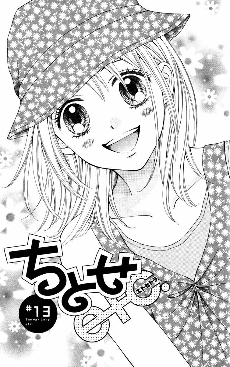 Chitose Etc. Chapter 13 - Trang 2