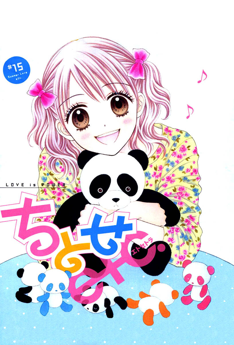 Chitose Etc. Chapter 15 - Trang 2