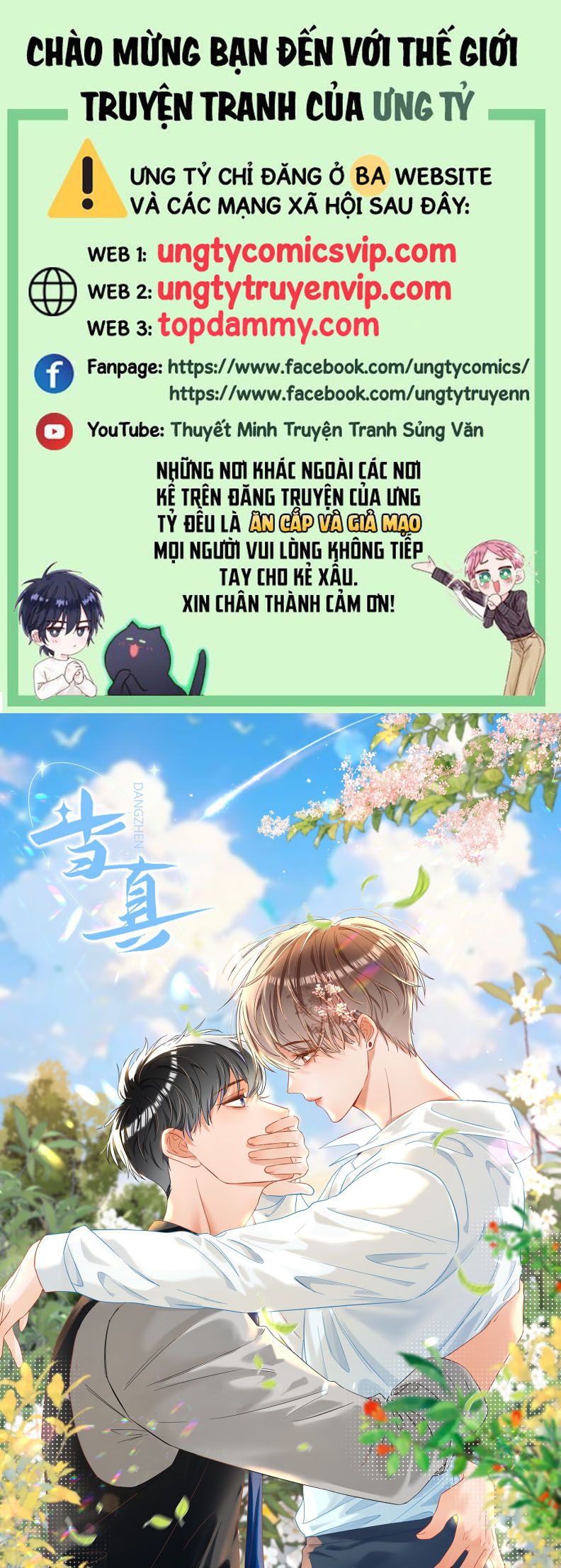 Cho Là Thật Chapter 69 - Next Chapter 70