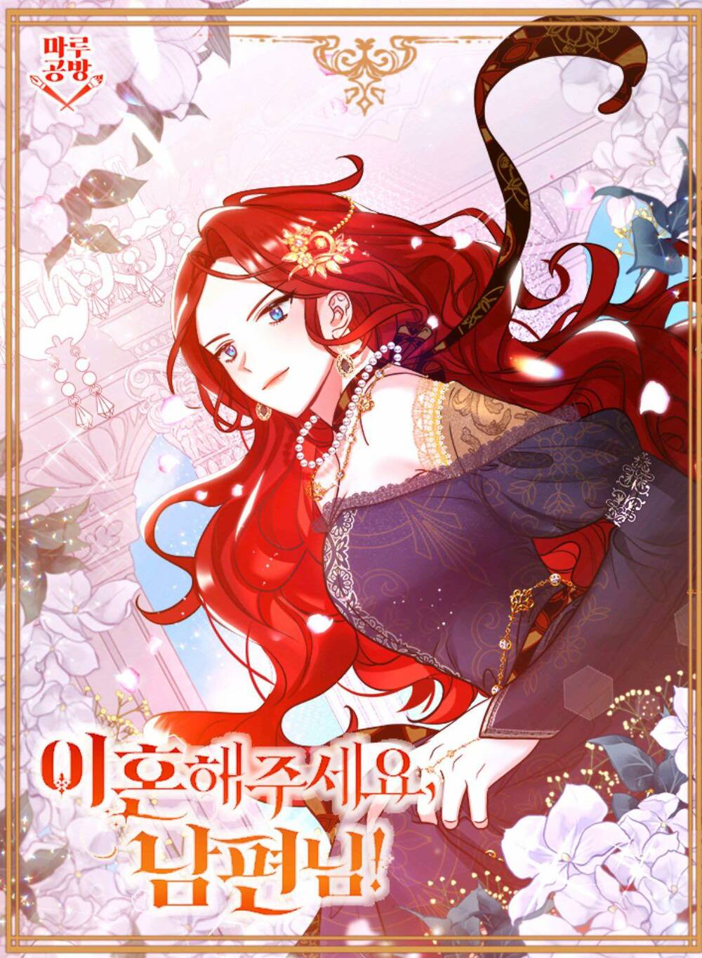 chồng à, mình ly hôn đi Chapter 19 - Next Chapter 20