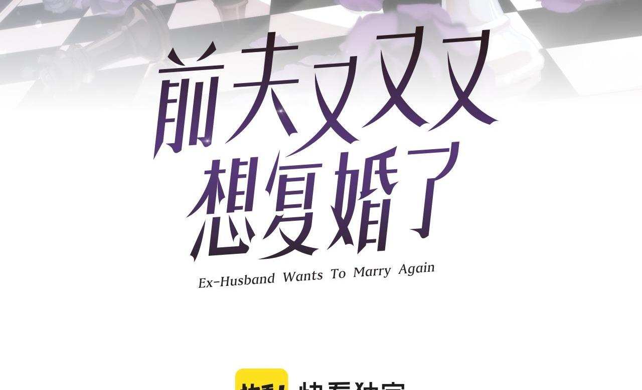 Chồng Cũ Muốn Tái Hôn Lần Nữa Chapter 68 - Next Chapter 68