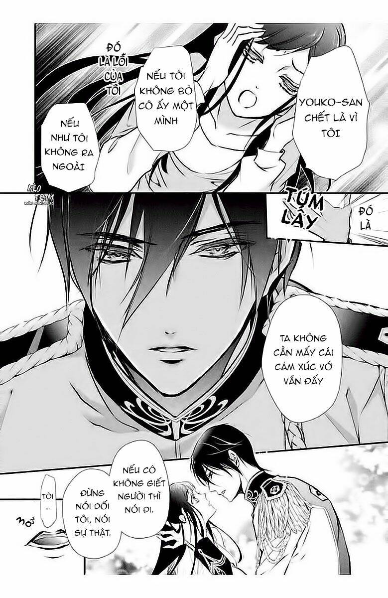 Chouchou Jiken Chapter 4 - Trang 2