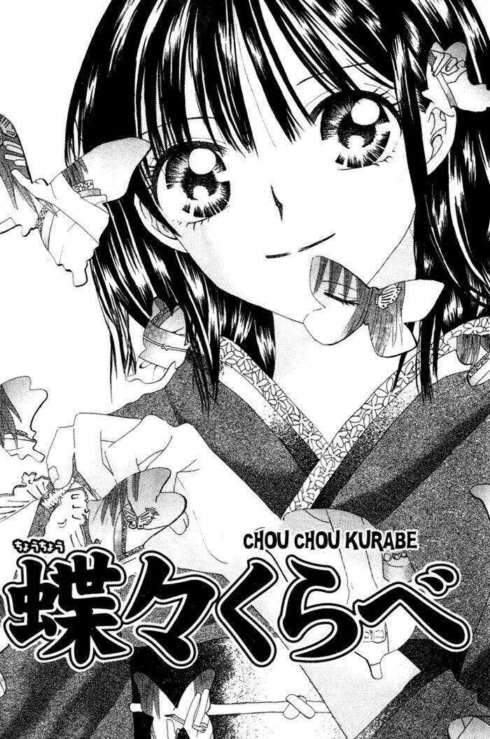 Chouchou Kurabe Chapter 1 - Trang 2