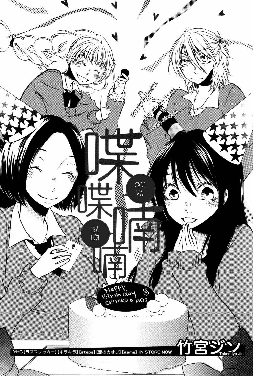 Chouchou Nannan Chapter 2 - Next Chapter 3