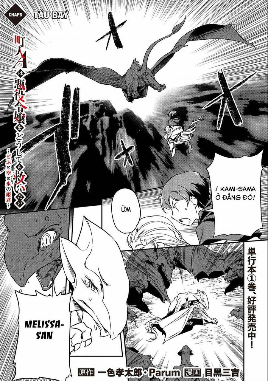 chounin a wa akuyaku reijou wo doushite mo sukuitai chapter 6 - Trang 2