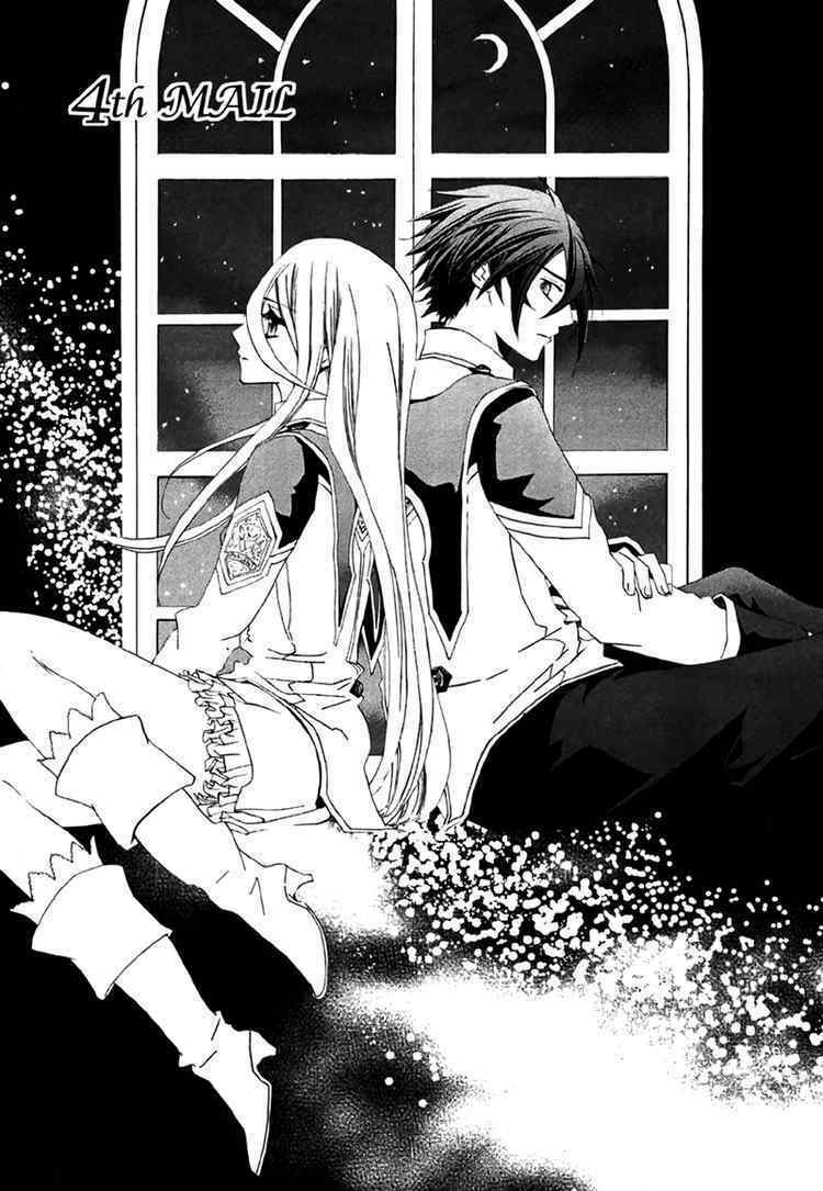 Chrome Shelled Regios - Missing Mail Chapter 4 - Trang 2