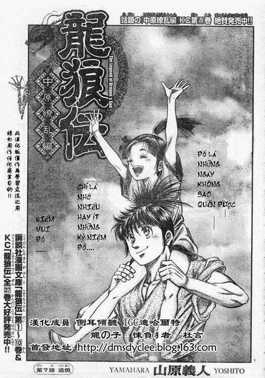 chú bé rồng - ryuuroden chapter 165 - Next chapter 166