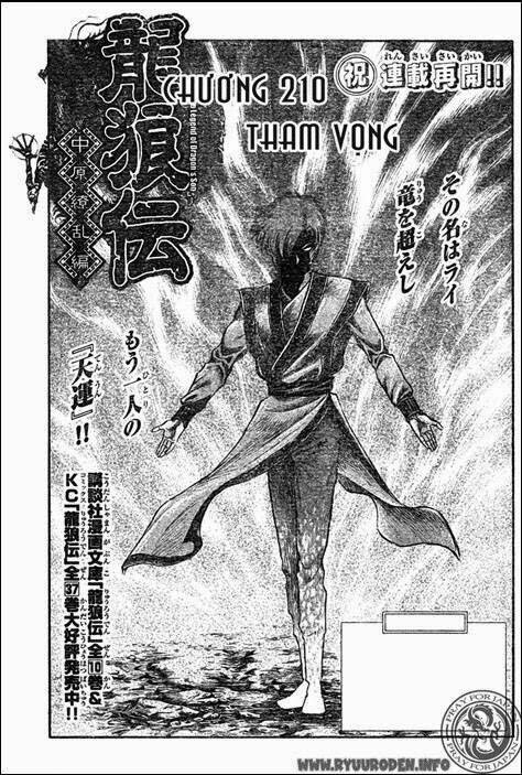 chú bé rồng - ryuuroden chapter 210 - Next chapter 211