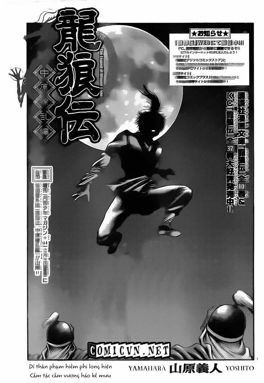 chú bé rồng - ryuuroden chapter 221 - Next chapter 222