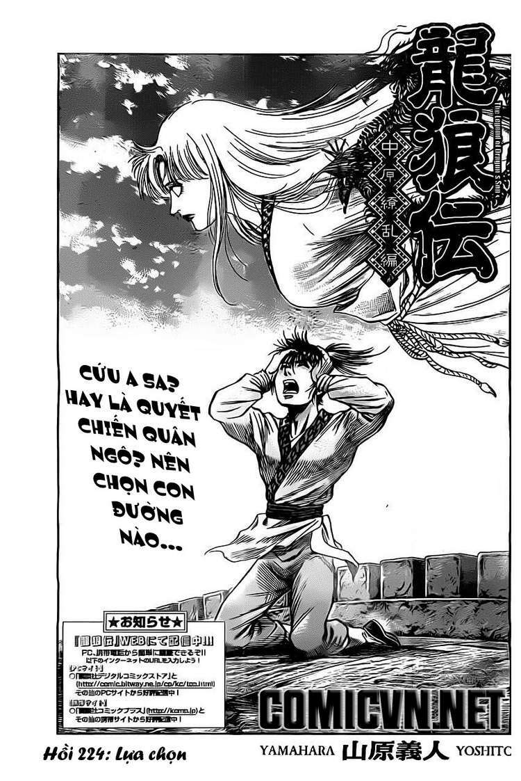 chú bé rồng - ryuuroden chapter 224 - Next chapter 225