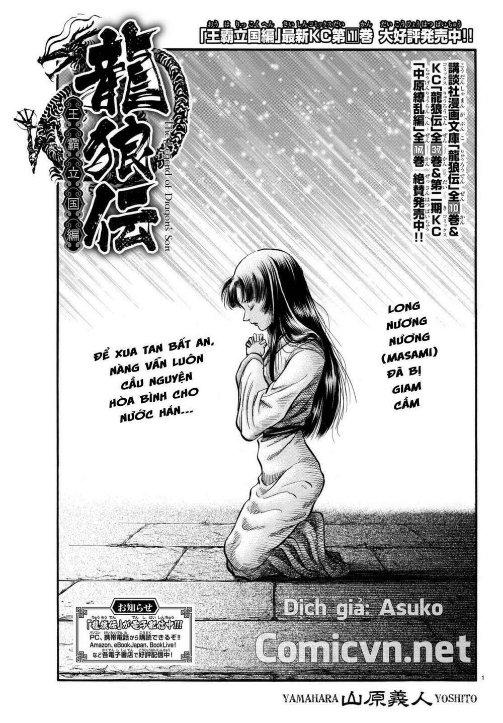 chú bé rồng - ryuuroden chapter 278.2 - Next chapter 279