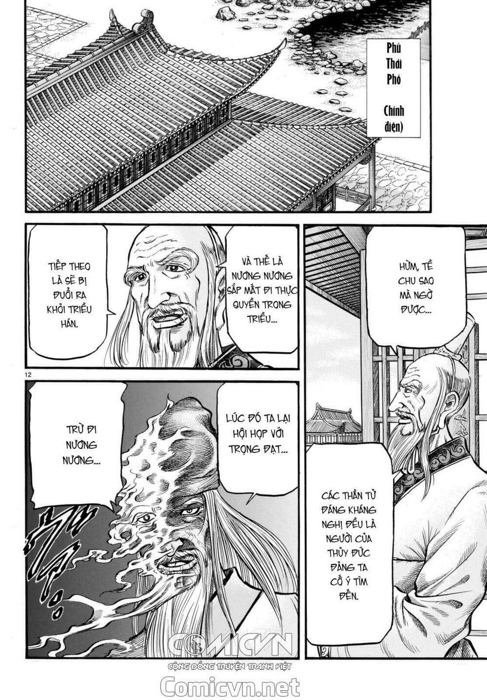 chú bé rồng - ryuuroden chapter 278.2 - Next chapter 279