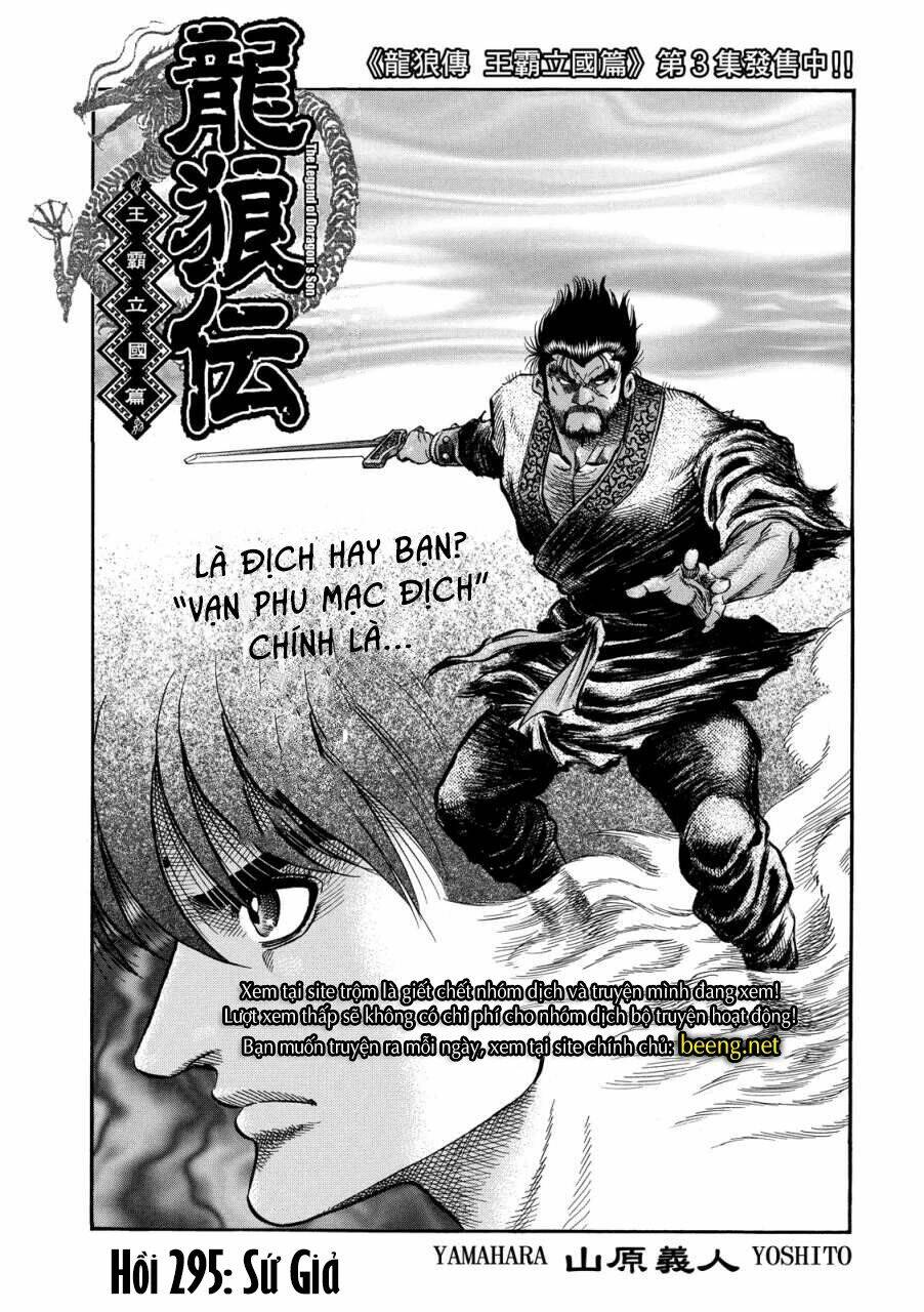 chú bé rồng - ryuuroden chapter 295 - Next chapter 295.2