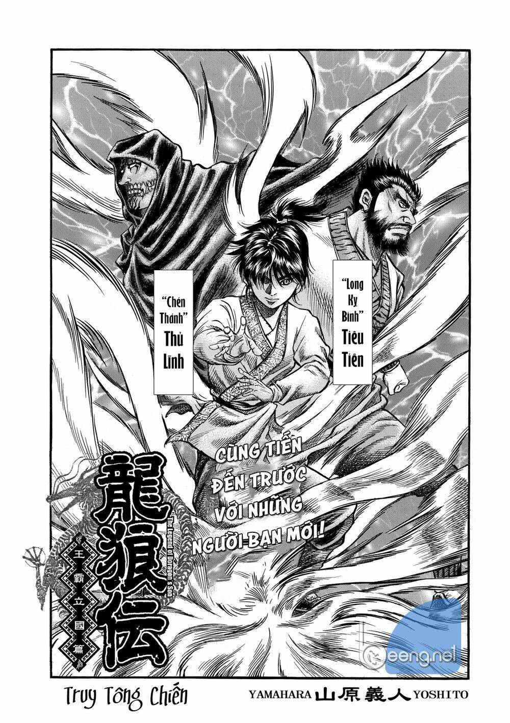 chú bé rồng - ryuuroden chapter 297 - Next chapter 297.2