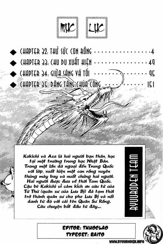 chú bé rồng - ryuuroden chapter 32 - Next chapter 33