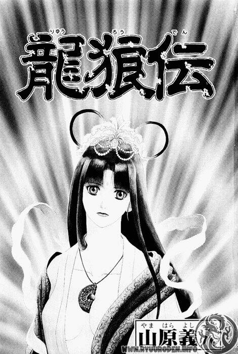 chú bé rồng - ryuuroden chapter 51 - Next chapter 52