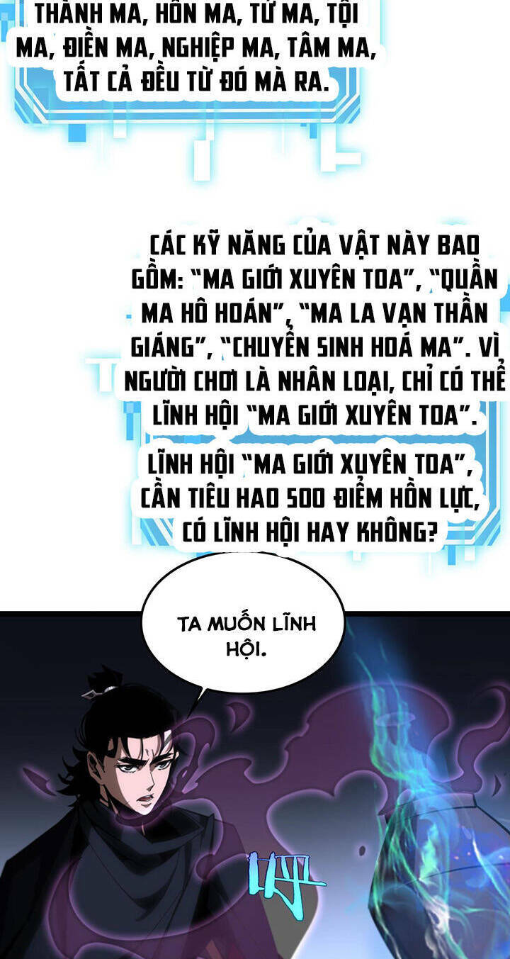 chư giới - tận thế online chapter 187 - Trang 2