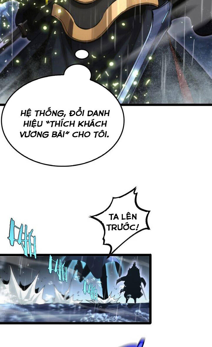 chư giới - tận thế online chapter 213 - Trang 2