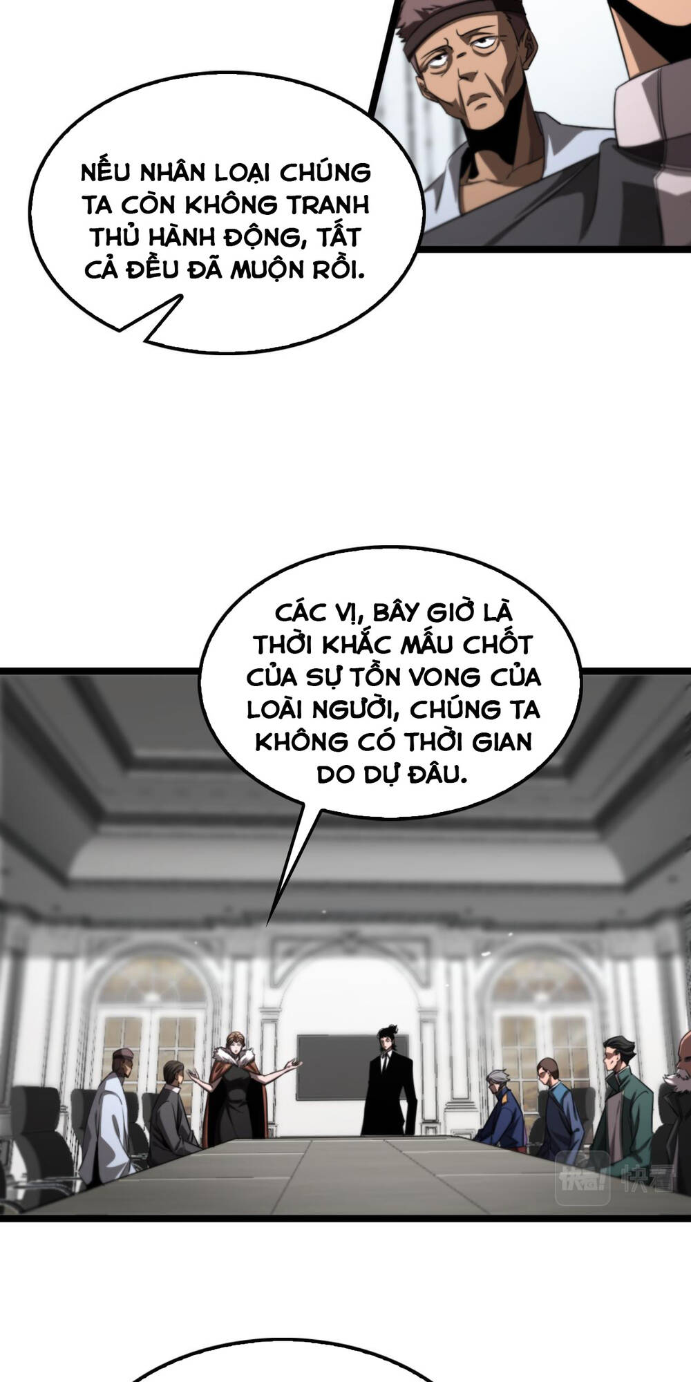 chư giới - tận thế online chapter 232 - Trang 2